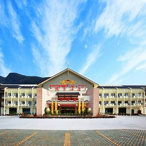 Zhang Jiajie State Guest Hotel